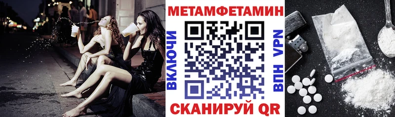 АМФ VHQ цены Боровичи