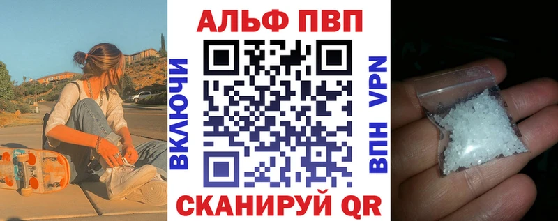 Альфа ПВП мука  Боровичи 