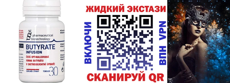 OMG рабочий сайт Боровичи Бутират бутик