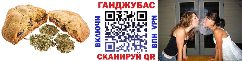 Canna-Cookies марихуана  Боровичи 