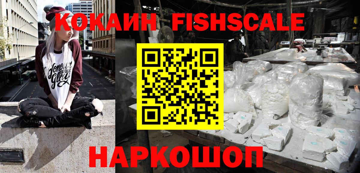 Боровичи  Cocaine Перу  Кокаин Эквадор  Вход с VPN 
