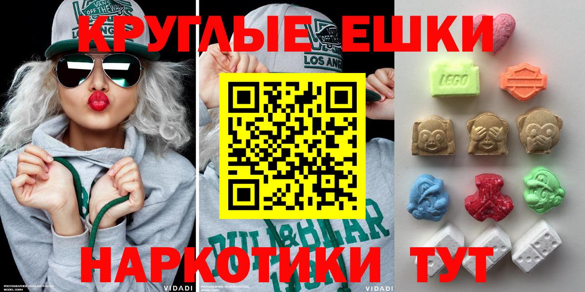 ЭКСТАЗИ диски Боровичи
