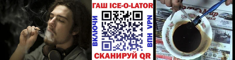 купить сайты даркнет состав ГАШ Cannabis Боровичи