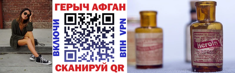 hydra ССЫЛКА  Боровичи  Героин белый 