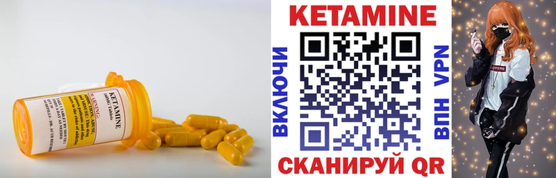 наркошоп  Боровичи  Кетамин VHQ 