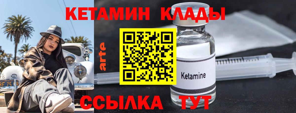 НБОМе  Вход с VPN  МДМА  ГАШ  Конопля  Меф кристаллы  Боровичи  Кокаин 