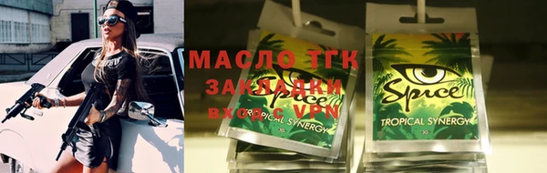 ALPHA PVP Горнозаводск