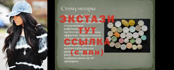 ALPHA PVP Горнозаводск