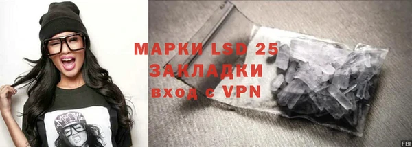 амфетамин Сафоново