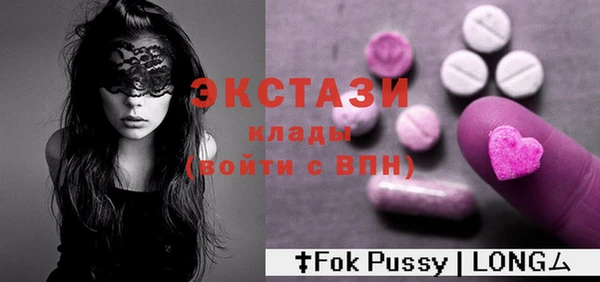сатива Горняк