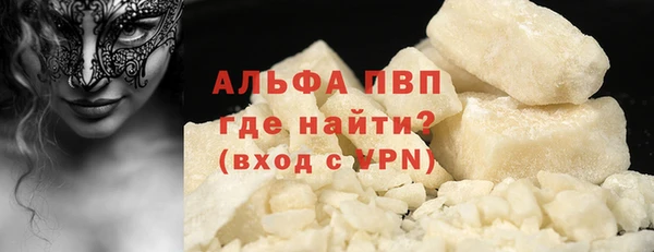 MDMA Premium VHQ Горно-Алтайск