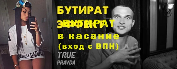 MDMA Premium VHQ Горно-Алтайск