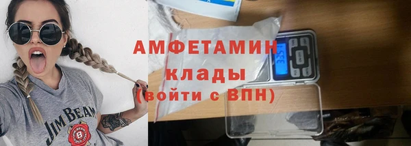 MDMA Premium VHQ Горно-Алтайск