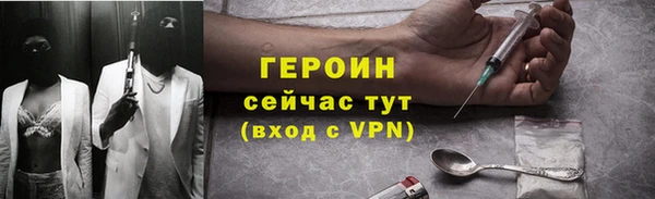 ALPHA PVP Горнозаводск