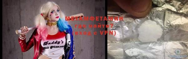 гашишное масло Гусиноозёрск