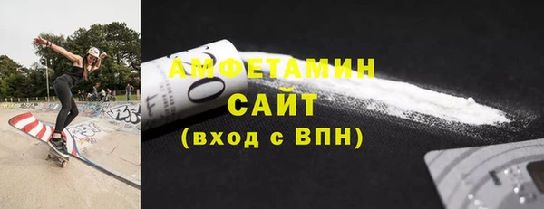ALPHA PVP Горнозаводск