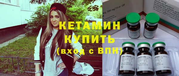 таблы Гусь-Хрустальный