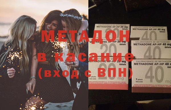 ALPHA PVP Горнозаводск