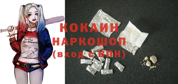 MDMA Premium VHQ Горно-Алтайск