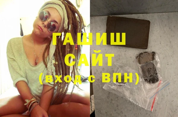 MDMA Premium VHQ Горно-Алтайск