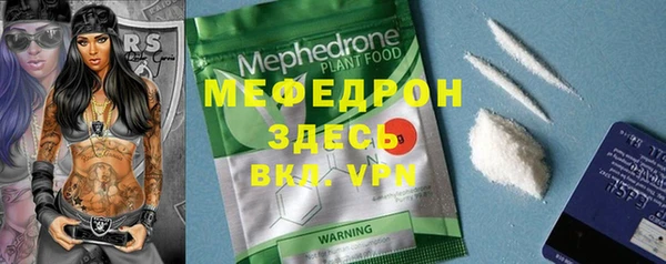 MDMA Premium VHQ Горно-Алтайск