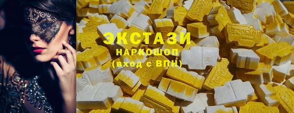 ALPHA PVP Горнозаводск