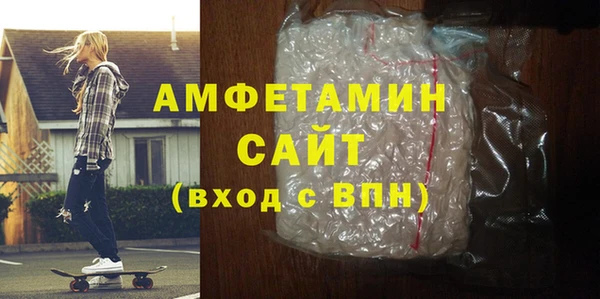 ALPHA PVP Горнозаводск