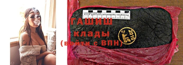 ALPHA PVP Горнозаводск