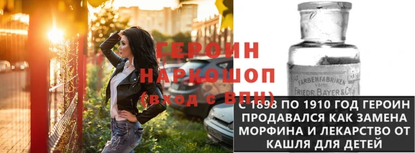 таблы Гусь-Хрустальный