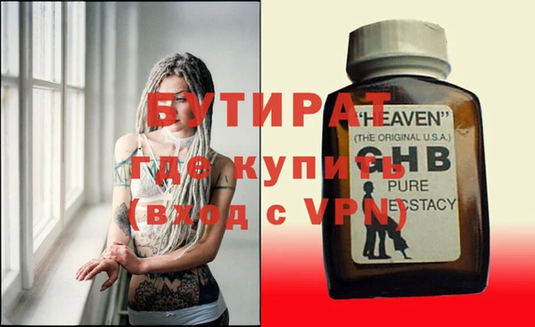 ALPHA PVP Горнозаводск
