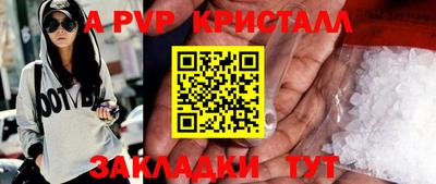 гидропоника Заводоуковск