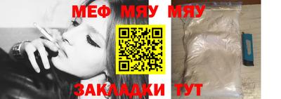 первитин Бийск