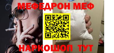 ALPHA PVP Беслан