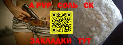 a pvp Заволжье