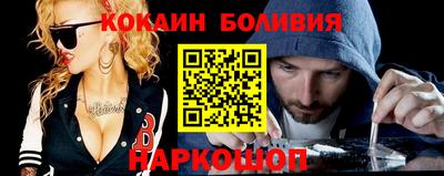 первитин Бийск