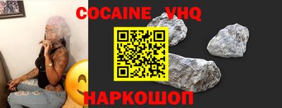 ALPHA PVP Беслан