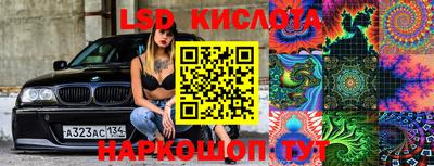таблы Донецк
