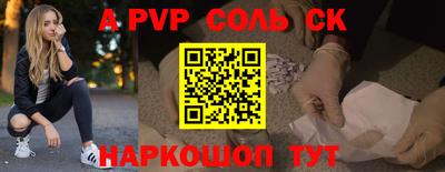 гидропоника Заводоуковск
