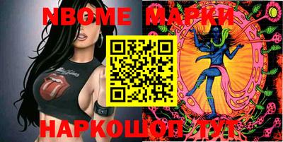 ALPHA PVP Беслан