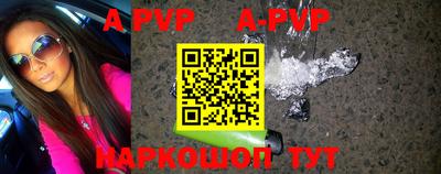 a pvp Заволжье