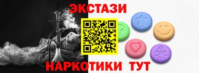 первитин Бийск