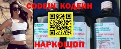 первитин Бийск