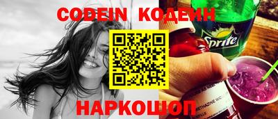 ALPHA PVP Беслан