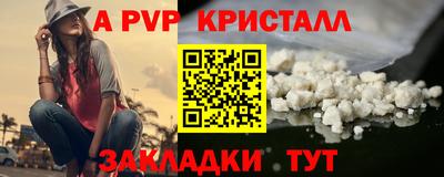 гашик Донской