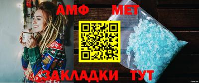 ALPHA PVP Беслан