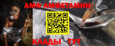 трава Берёзовский