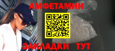 таблы Донецк