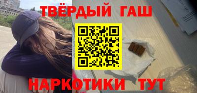 таблы Донецк