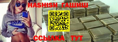 первитин Бийск