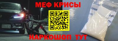 первитин Бийск